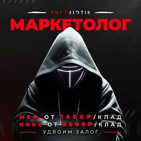 💻Маркетолог 💻